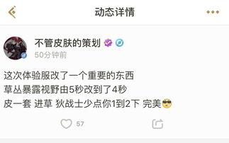 体验服更新爆料最新版,全新内容与优化,带你领略游戏新篇章